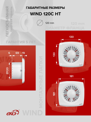 Соединитель CG D150 оцинк.сталь ERA PRO