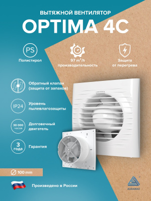 Соединитель FC D125 пластик ERA