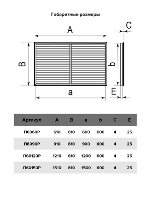 Экран радиаторный ПР фланец 600х600 пластик Beige ERA