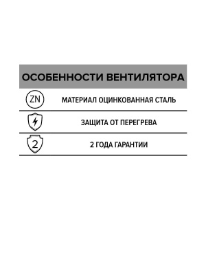 Вентилятор канальный CV D160 осевой оцинк.сталь ERA PRO