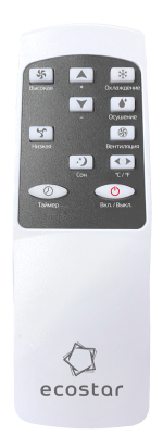 Мобильный кондиционер ECOSTAR DESIRE KV-DS05CH-E