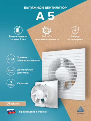 Воздуховод FD D80 спирально-навивной L1,5м нерж.сталь ERA