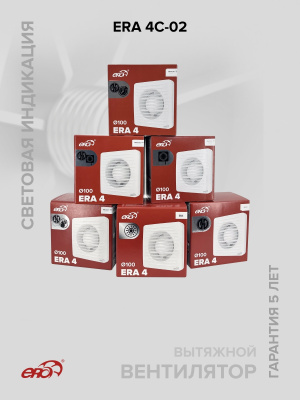 Соединитель ПМ D100 окраш.сталь ERA