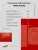 Площадка торцевая ПТМ фланец D130 196х236 окраш.сталь ERA Площадка торцевая ПТМ фланец D130 196х236 окраш.сталь ERA
