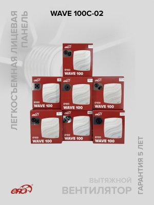 Решетка вентиляционная С сетка 138х138 пластик Brown ERA