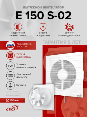 Колено ККП D100 90° пластик ERA