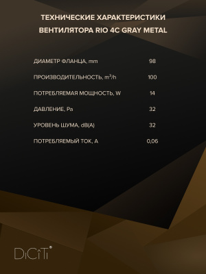 Соединитель ПМ D125 окраш.сталь ERA